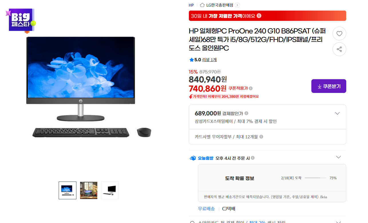 wlakzptㅖㅍ.png