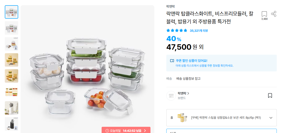 스크린샷 2025-04-17 091715.png