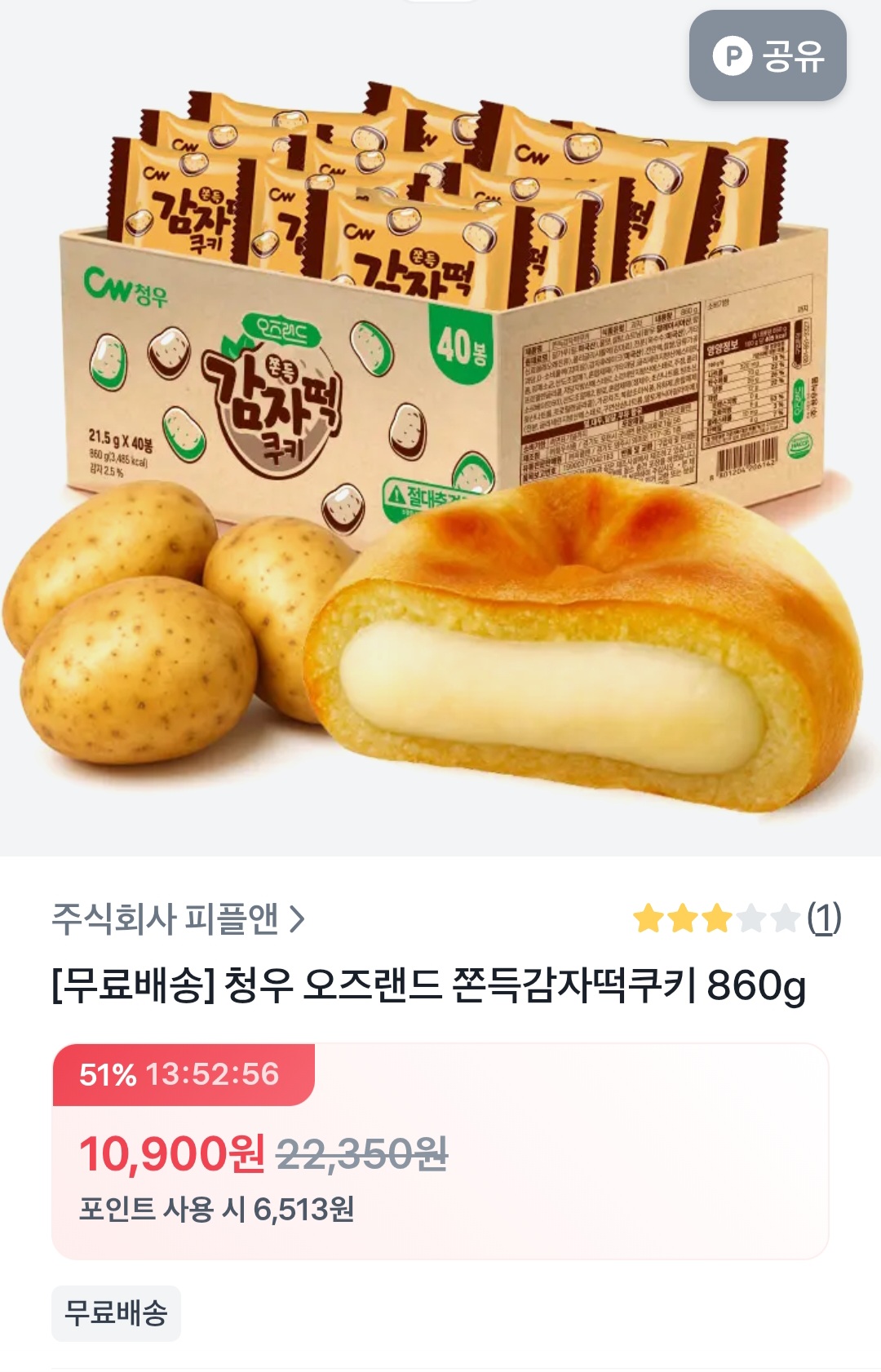 토스쇼핑_0714.jpg