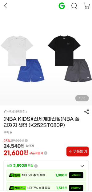 핫슈ㅓ.png