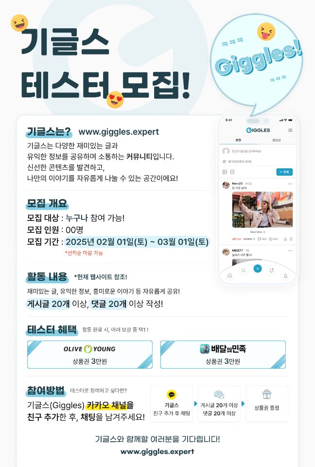 테스터.jpg