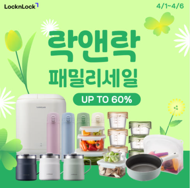스크린샷 2025-04-01 112209.png