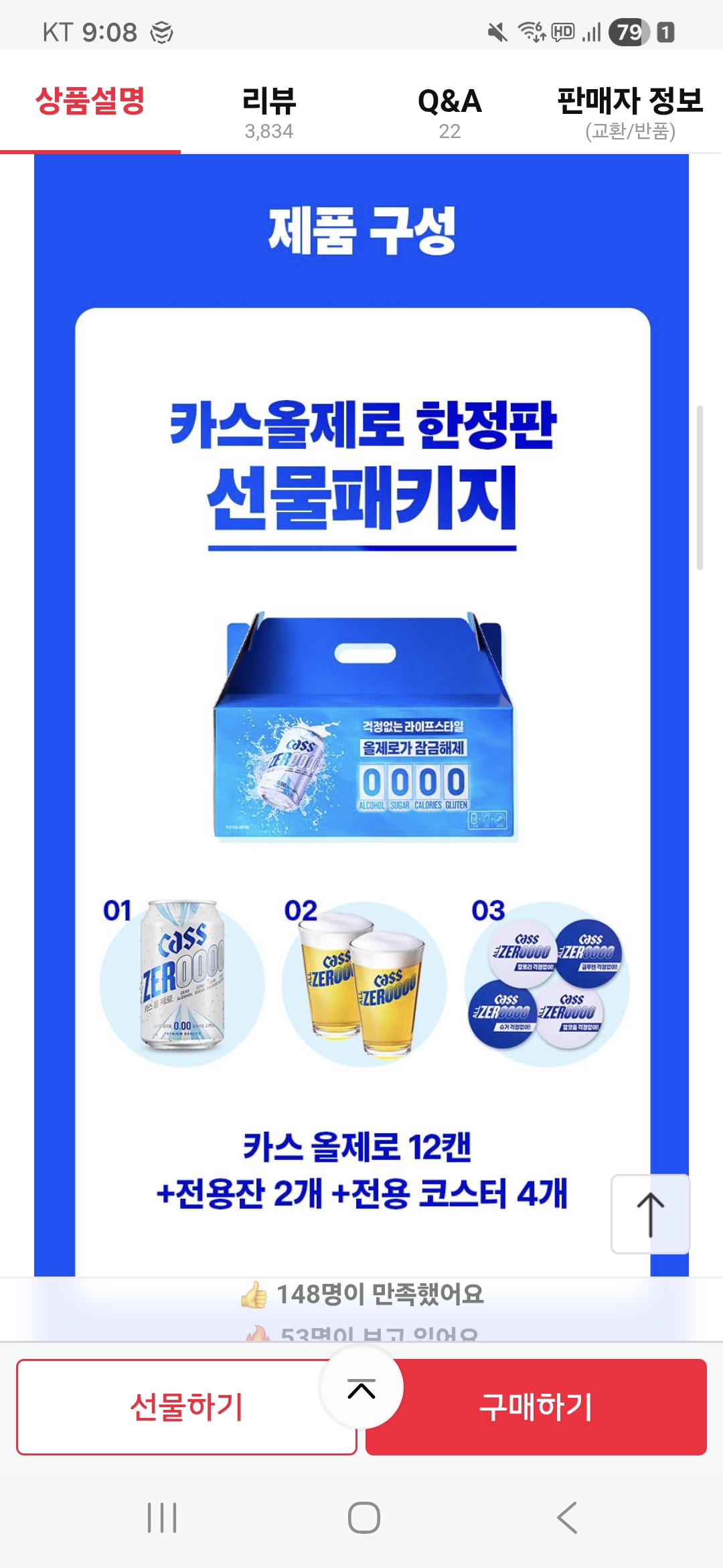 Screenshot_20260110_090810_Samsung Internet.jpg